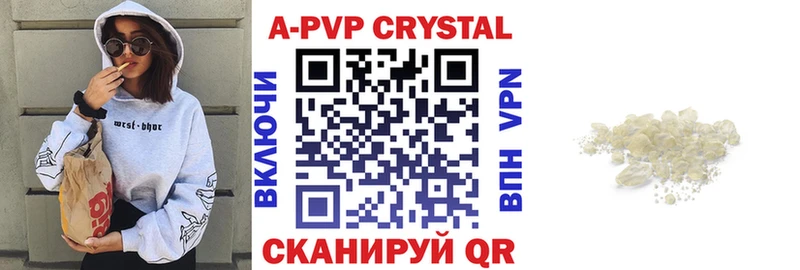 Alfa_PVP СК КРИС Купить Ухта