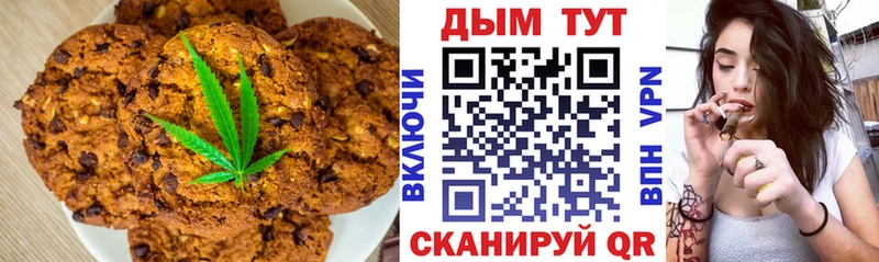 Cannafood марихуана  Купить  Ухта 