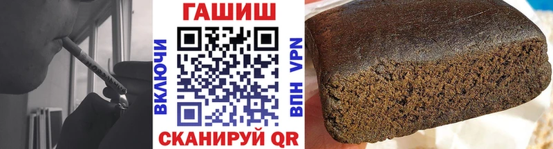 Гашиш убойный Купить закладки Ухта