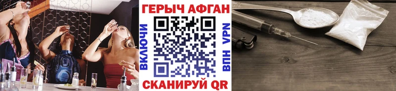 Купить где  Ухта  Героин хмурый 