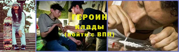 мефедрон Богданович
