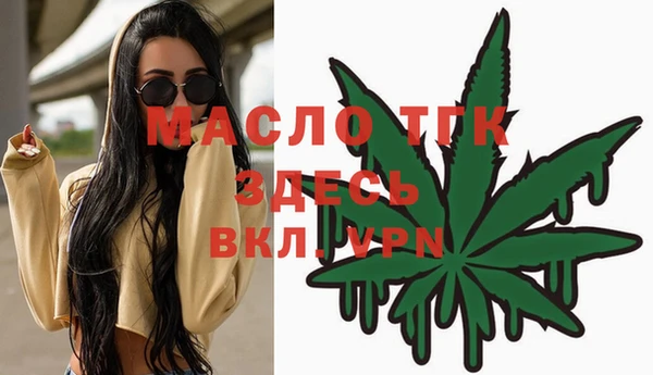 марихуана Верхнеуральск