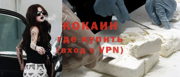 мефедрон Богданович