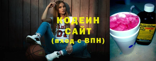 мефедрон Богданович
