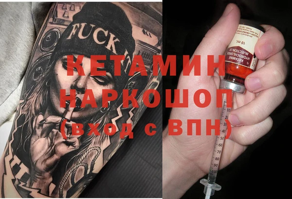 марихуана Богородск