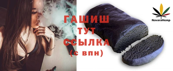 дурь Бронницы