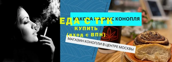 марихуана Богородск