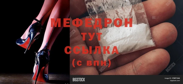 амфетамин Бугульма
