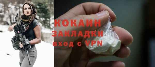 марихуана Богородск