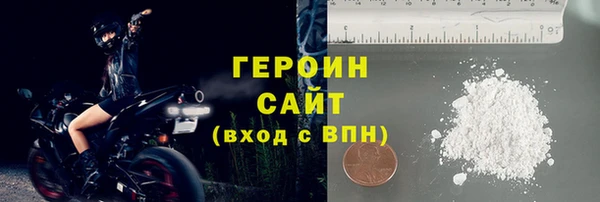 дурь Бронницы