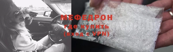мефедрон Богданович