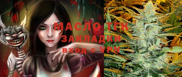 марихуана Богородск
