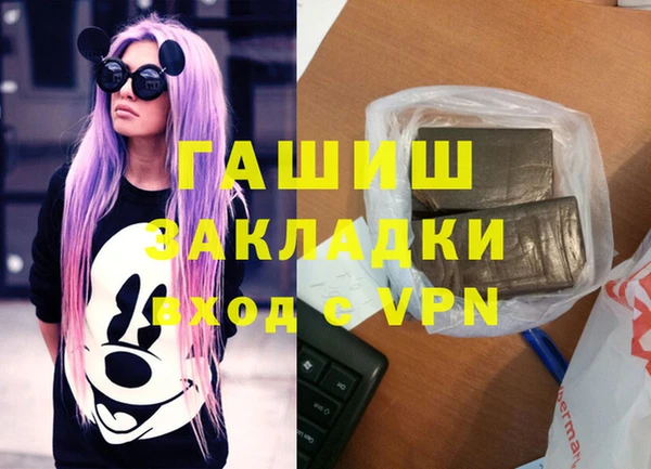 гидропоника Богородицк