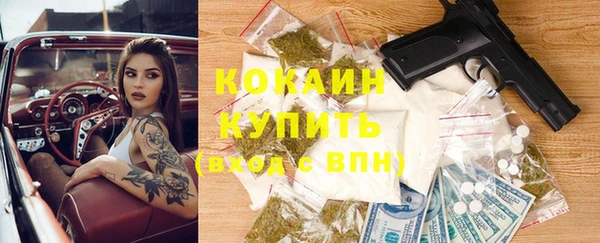 мефедрон Богданович