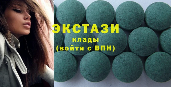 гашишное масло Бородино