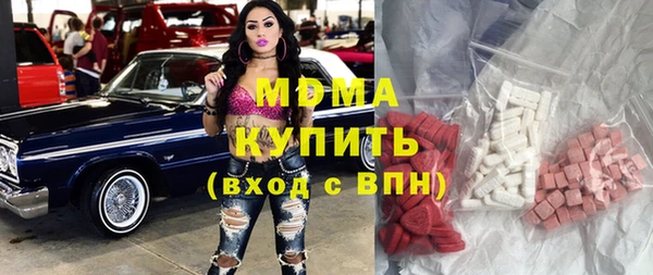 марихуана Богородск