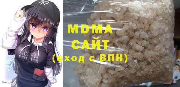 марихуана Богородск