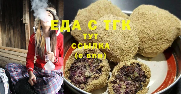 мефедрон Богданович