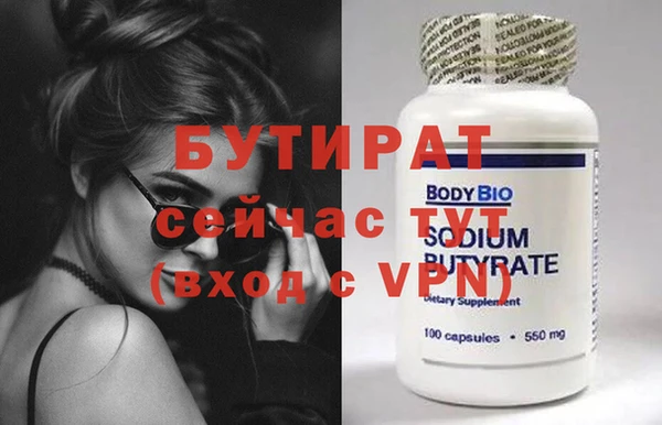 гидропоника Богородицк