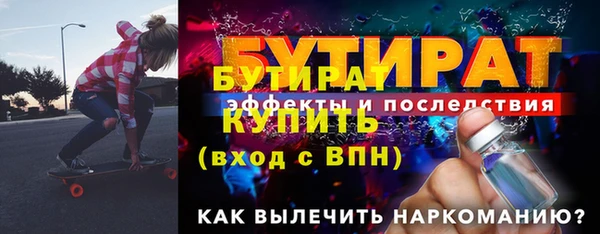 дурь Бронницы