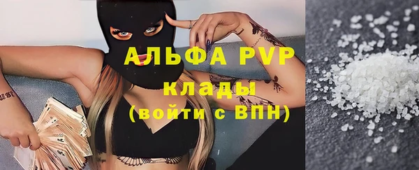 мяу мяу мука Протвино