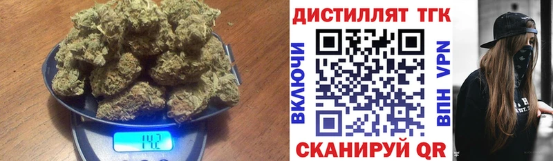 Купить где  Ухта  Дистиллят ТГК вейп 
